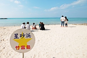 竹富島星砂の浜