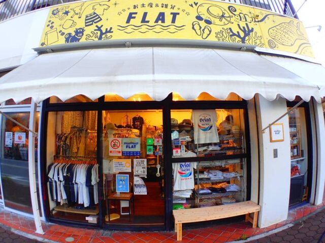 FLAT　FLAT+
------------------------------------------
『クーポン内容』
全品15%OFF  『お店の特徴』
リーズナブルな価格で、南国を満喫する為のファッションアイテムを多数取り揃えてあります！
リゾートファストファッションをテーマに、人気の麦わら帽子やかごバッグ、水着なども豊富な品揃え。
思いでのウェアで石垣島滞在をめいいっばいお楽しみください(^^)  @flatplus
@flatishigakijima
➖➖➖➖➖➖➖➖➖➖➖
FLAT　FLAT+
090-9594-4737
石垣市大川11-1 
スリーセブンBILL1F
FLAT　11時~19時
FLAT+ 11時~18時
不定休
➖➖➖➖➖➖➖➖➖➖➖
シュノーケル、体験ダイビング、竹富観光付き1日コースのマリンショップアカウント♪
@umiasobineji
海遊びに興味ある方、ぜひ見てください😉
➖➖➖➖➖➖➖➖➖➖➖
#石垣
#発見
#サロン
#グルメ
#石垣牛
#石垣島
#オススメ
#家族旅行
#卒業旅行
#マッサージ
#石垣島旅行
#石垣島観光
#石垣大好き
#石垣島土産
#石垣島サロン
#石垣島カフェ
#石垣島グルメ
#石垣島大好き
#石垣島の焼肉屋
#石垣島オススメ
#石垣島マッサージ
#石垣島のお土産屋